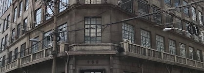 Radisson Collection Hotel, Hyland Shanghai