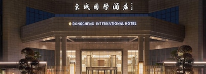 Dongguan Dongcheng International Hotel