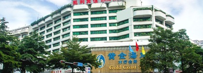 Shenzhen Kaili Hotel