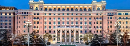 Beijing Hotel Nuo Forbidden City