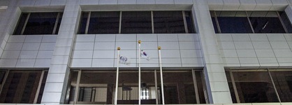Busan Tourist Hotel