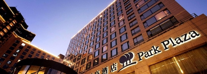 Park Plaza Beijing Wangfujing