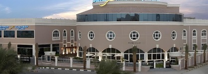 Sharjah Premiere Hotel Resort