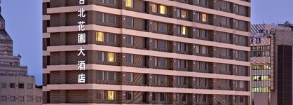 Taipei Garden Hotel