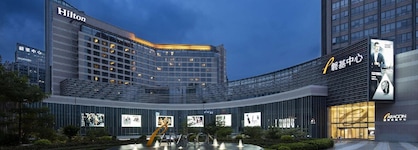 Hilton Xiamen
