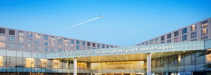 Hilton Beijing Capital Airport
