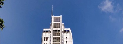 Shenzhenair International Hotel