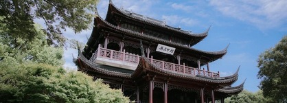 Pan Pacific Suzhou