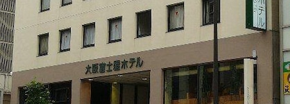 Osaka Fujiya Hotel