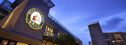 Intercontinental Sanya Resort By Ihg
