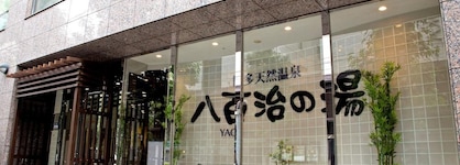 Yaoji Hakata Hotel