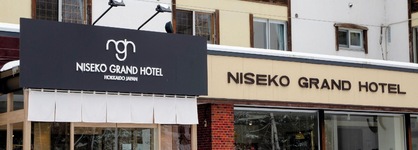 Niseko Grand Hotel