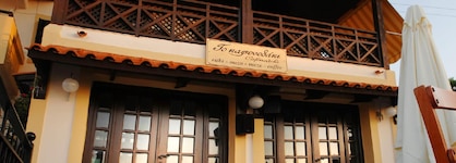 Koni Village Hotel