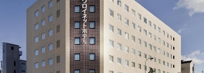 Daiwa Roynet Hotel Kyoto Hachijoguchi