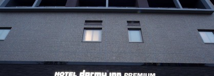 Dormy Inn Premium Hakata Canal City Mae Natural Hot Spring