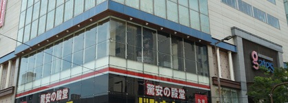 Nishitetsu Inn Fukuoka