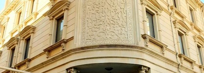 Nemi Hotel