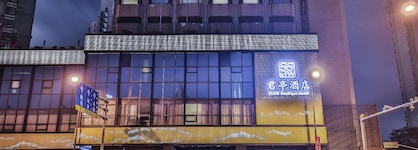 Ssaw Boutique Hotel Shanghai Bund