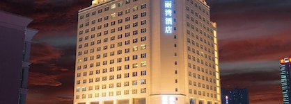 Rivan Hotel Longgang Shenzhen