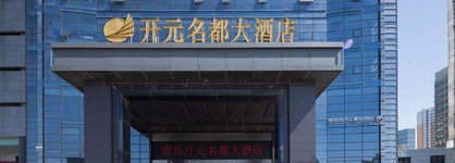 Grand New Century Hotel
