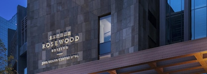 Rosewood Beijing