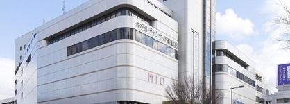 Hotel Granvia Wakayama