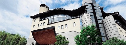 Arima Onsen Gekkoen Korokan