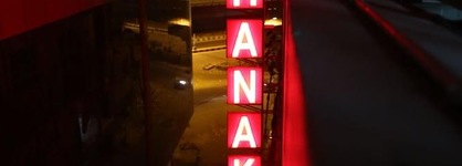Airport Hotel Chanakya