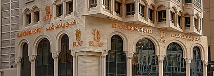 Elaf Kinda Hotel