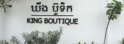 King Boutique Hotel