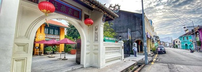 Yeng Keng Hotel