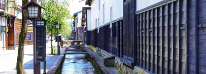 Wanosato