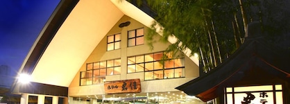 Hotel Kimiyoshi