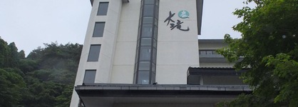 Hotel Ootaki