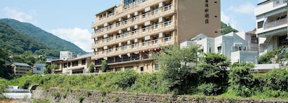 Hakone Suimeisou