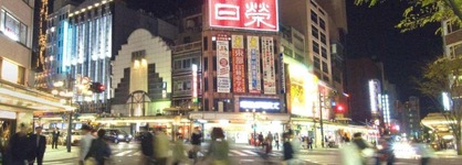 Apa Hotel Kanazawa Nishi