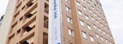 Toyoko Inn Hiroshima Heiwa Odori