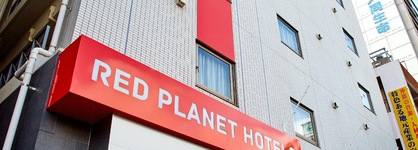 Comfort Inn Naha Tomari Port