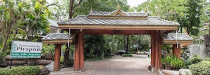 Piyapruk Resort