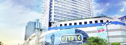 Kc Place Hotel Pratunam