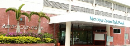 Motobu Green Park Hotel And Golf Course