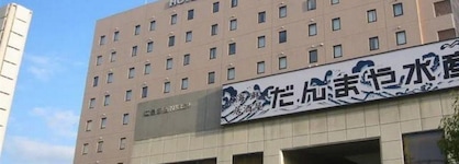 Via Inn Hiroshima