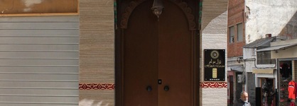 Hotel Maram