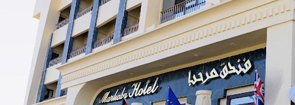 Marhaba Hotel Aswan