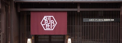 Mitsui Garden Hotel Kyoto Shinmachi Bettei
