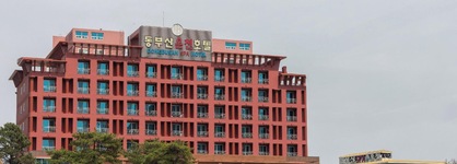 Dongbusan Oncheon Hotel