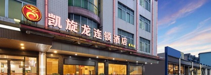 Kaiserdom Hotel Airport Branch