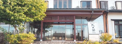Oyado Hachibei