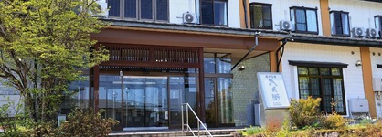 Oyado Hachibei