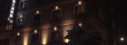 The Koos Hotel Dahu